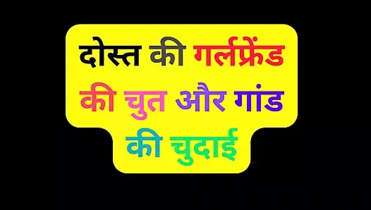 Arkadaşının amını ve götünü sikiyor