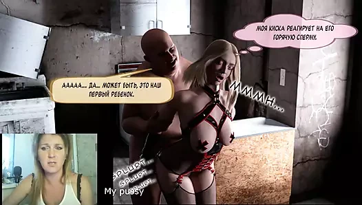 Sözleşmeli evli kadın bölüm 3