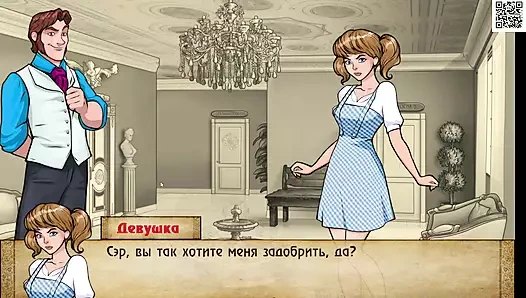 Eksiksiz oyun - kötü davranışlar: 1. bölüm, 4. bölüm