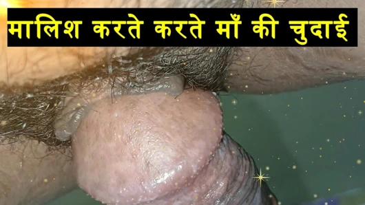 Üvey oğul üvey annesini masaj yaparken sikiyor