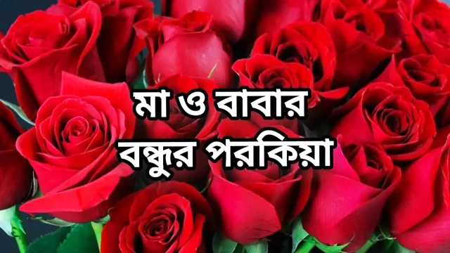 Bangla choto golpo new hot bangla choti golpo new full Bangla choti story
