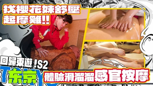 Küçük gege japon kızla çıkıyor