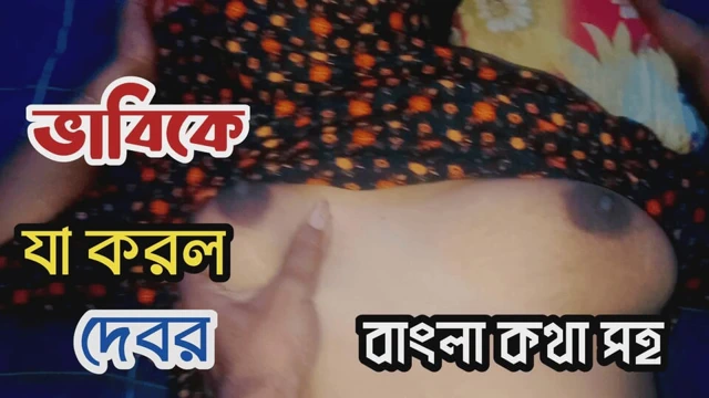 Yengemi siktim ve onu boşalttim