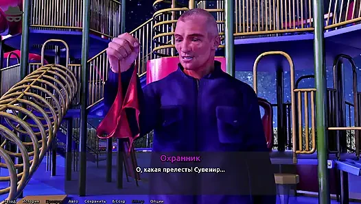 Tam oyun - kalp hırsızı, bölüm 11