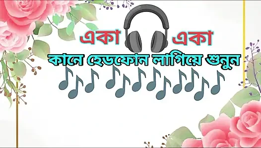 Single Mom's Secret Desire with Neighbour Boy  Hot Audio Story