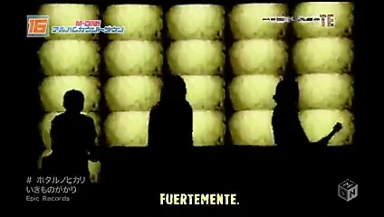 hotaru no hikari ikimonogakari