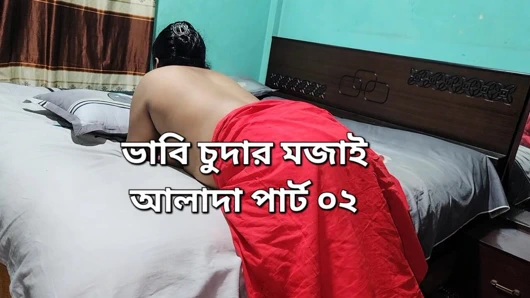 Üvey kız kardeşimin sütü çok güzel, bırak yememe izin ver.bölüm 02