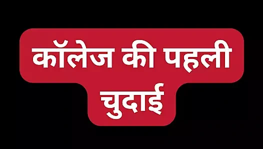 Hintli kız arkadaş amcık sikişi