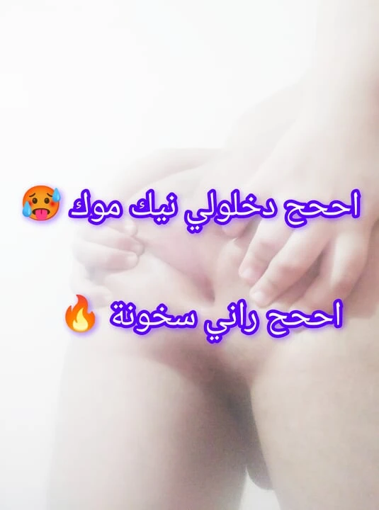 On altı Nar Naqsh Sakhon Jazieri Yahab Alzab Bazazel ve Terma'ya sahip