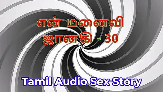 Tamil sesli seks hikayesi - tamil kama kathai - karım janaki bölüm 30