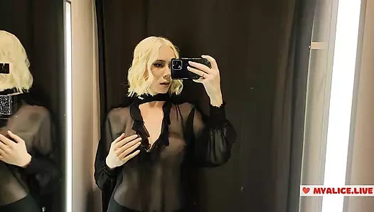 Tamamen transparan kıyafetler, çekmeyi deneyin, şeffaf kıyafetler, soyunma odası