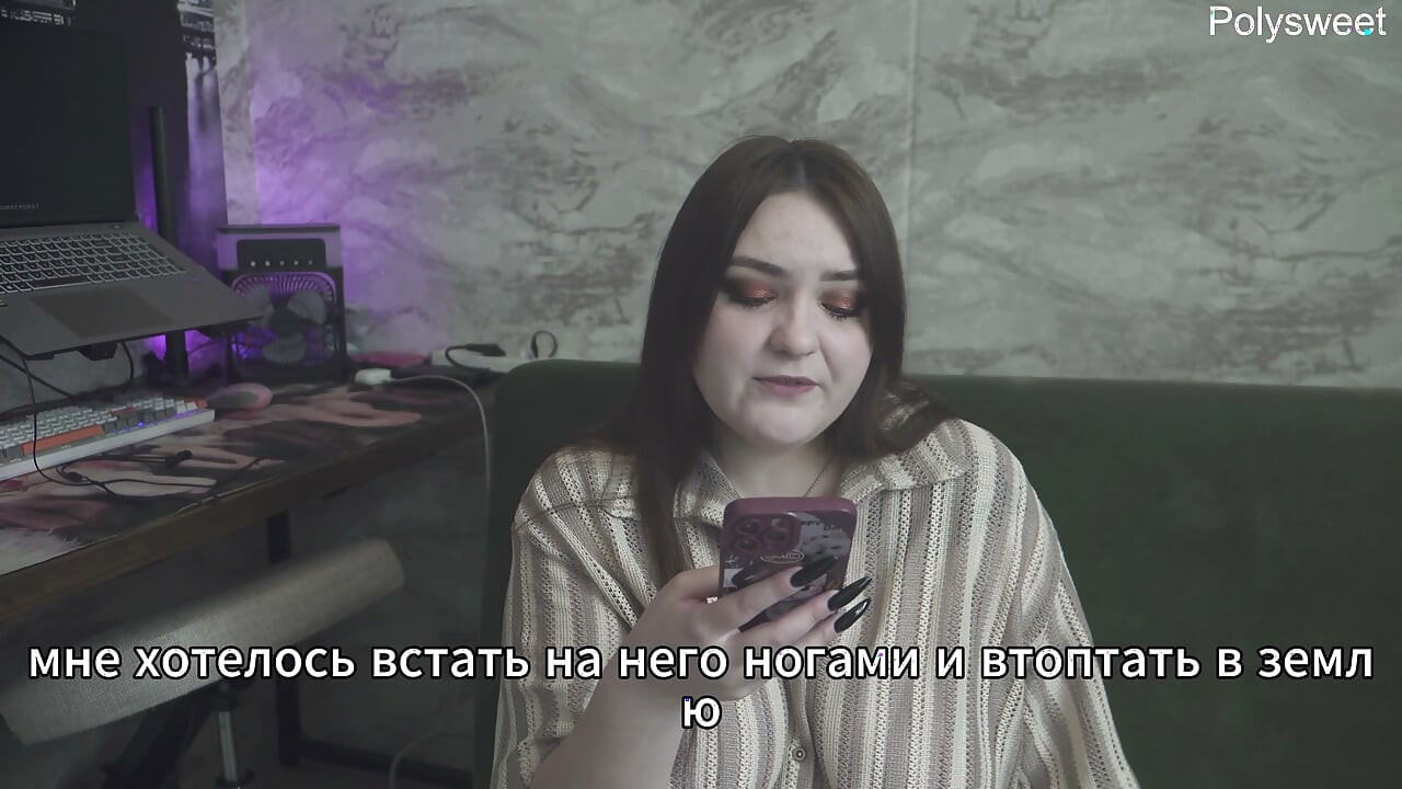 hikaye: Kocam bir bez gibi bir başka boşalmayı izliyor (Rus, aldatılmış, femdom, aşağılanma)