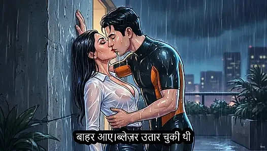 bank wali ko garam karke khub xx Hindi- Mp3