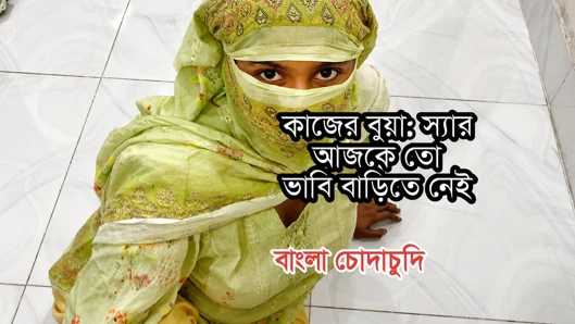 Bangladeşli hizmetçi maaşını artırmak istediği için patronu tarafından sikiliyor
