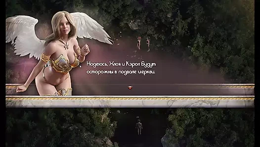 Tam oyun - Genesis order, bölüm 43