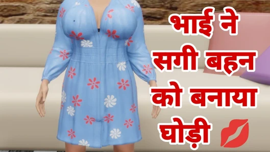 Üvey erkek ve üvey kız kardeş💋