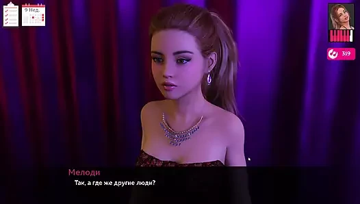 Tam oyun - melodi, bölüm 23