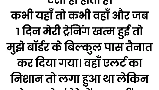 Hintli kadın ne apne devar ke sath seks kiya