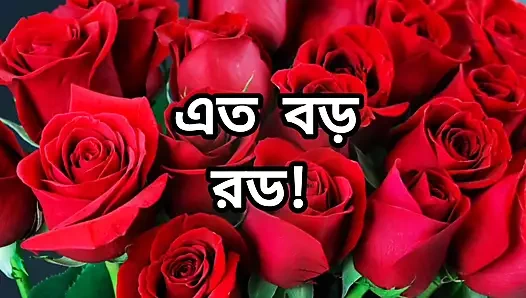 Bangla choto golpo beautiful mature mom cheating hasband full story Bangla choti golpo full Bangla choti golpo