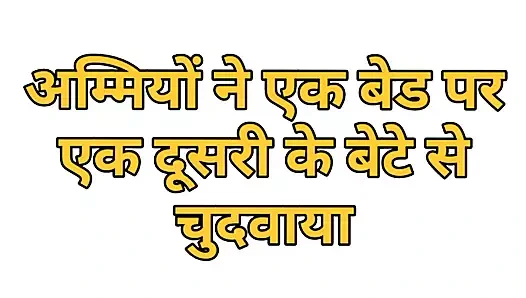 Hintli Hintçe seks hikayesi