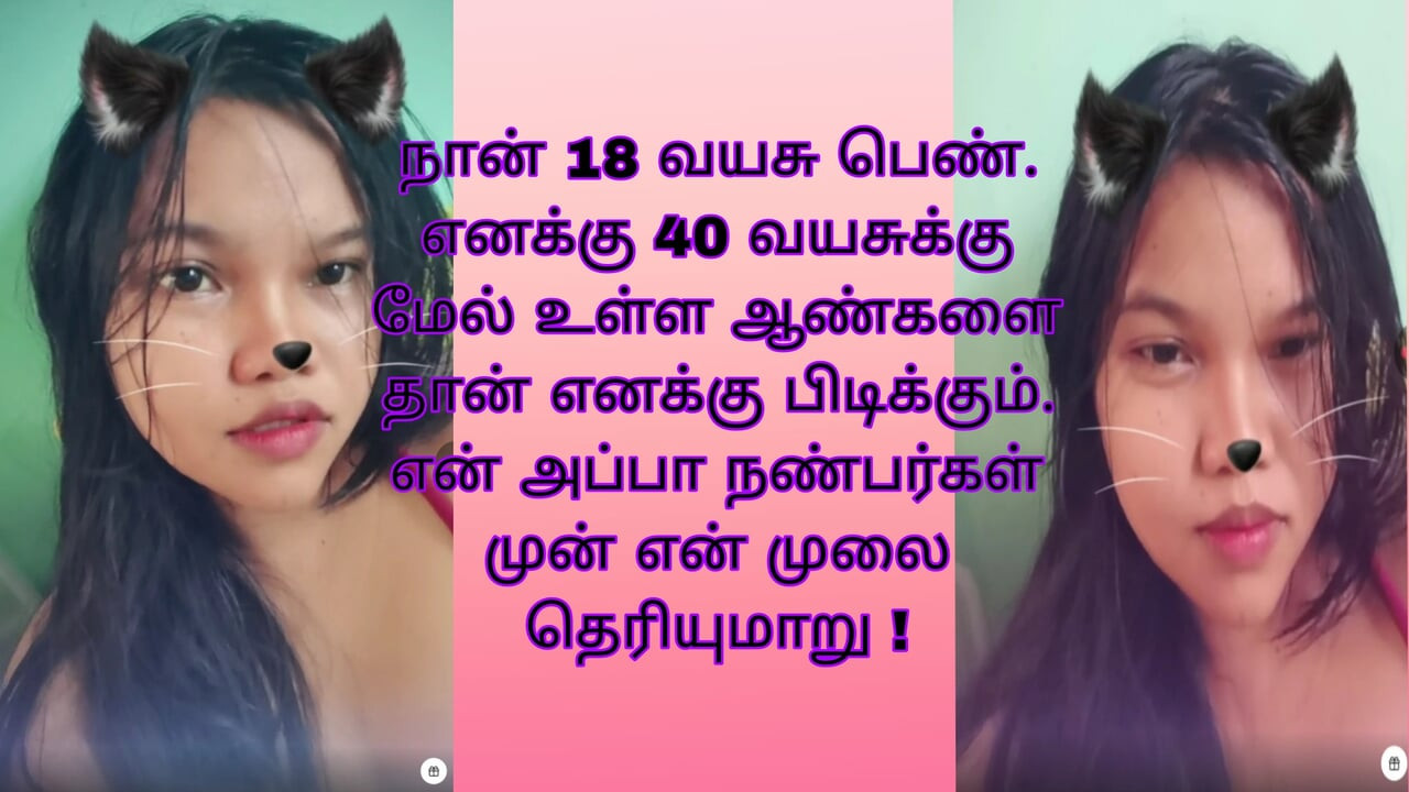 Tamil üniversiteli kız 19 yaşında tamil edepsiz ses tamil kamakathai hikayeleri