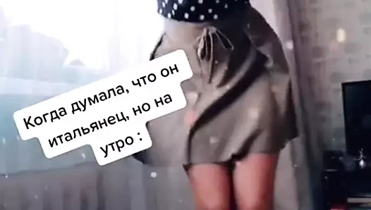 Tiktok tayt
