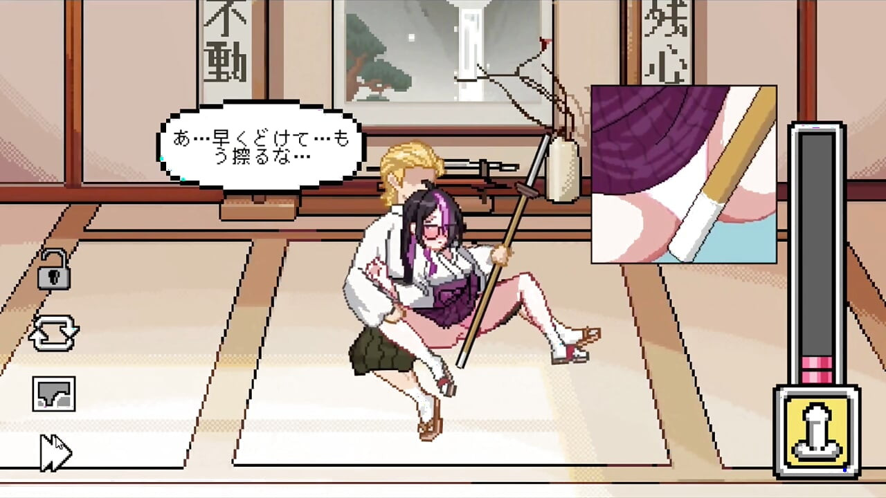 Hentai oyunu - Kendo lewd eğitimi - bu yüzden, bir kendo dojo başlatmaya karar verdim ~gizli ntr~ bir şekilde, bir Kendo salonu başlatmaya karar verdim ~ gizli ntr