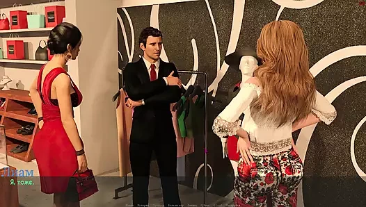 Tam oyun - şehvet ve tutku, bölüm 3