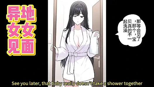 Banyo yaptıktan sonra üç kez orgazm