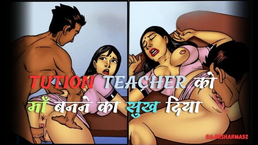 Eğitim öğretmeni benim avantajımı kullanıyor