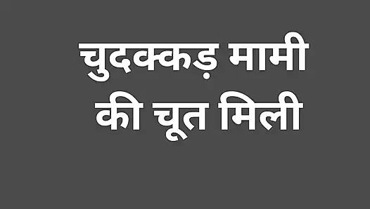 Sürtük teyzemin amcığı yapay zeka hikayesi