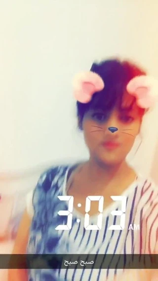 SEX 12