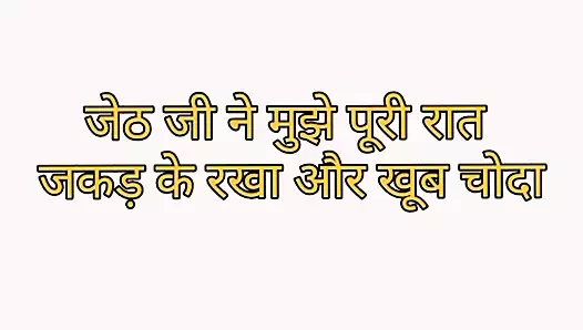 Bütün gece beni sıkı tuttu ve sert sikti