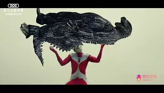 Domestic AV Star, Infinite Media XKXB8028, Ultraman