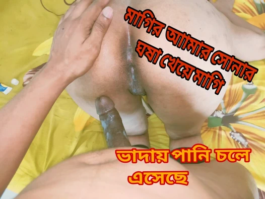 Suyumu boşaltıyorum