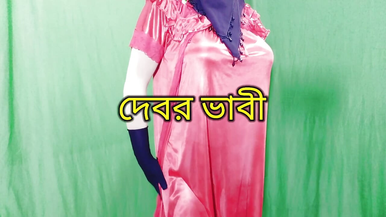 Bengalli desi sathi akhtar desi romantizm seks sert
