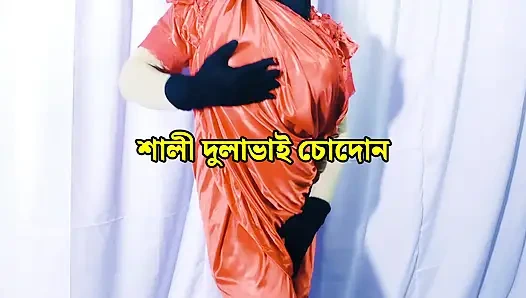 Hintli güzel yenge ve kayınbiraderi