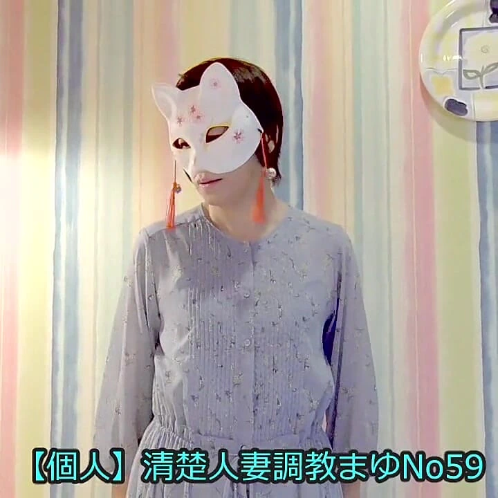 Mayu no59 mayo uydurma, anal yalama, beyaz gözlü orgazm, sperm yeme, meme piercingi, fışkırtma, konvülsif orgazm