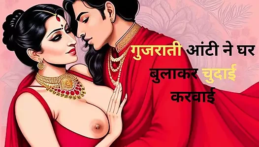 Hintli teyze ve oğlan beni evde xxx sikiyor ve seks yapıyor