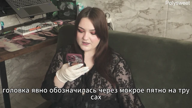 Porno hikaye - Hemşire özel hislerle muayene yaptı (Rusça, femdom, mahvolmuş orgazm)