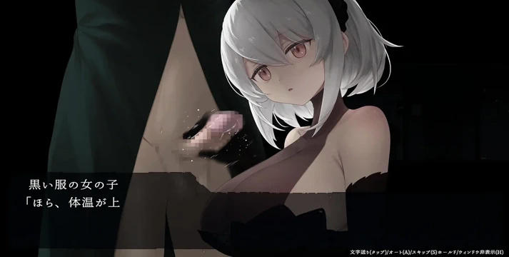 DECOY Ultramarine Witch'ın başındaki savaş kısmı silinecek, böylece filmin tamamı ci-en'de canlı yayınlanacak