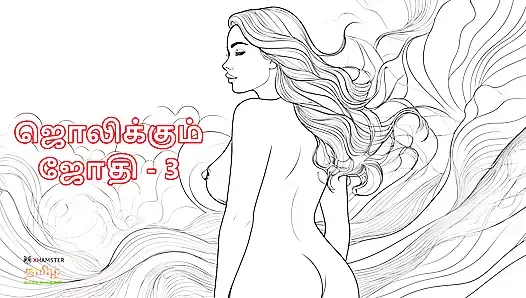 Tamil kama kathai: üvey anne jothi - 3 - tamil sesli seks hikayesi