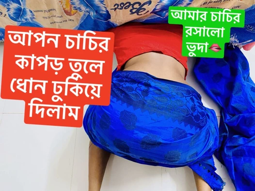 Seksi teyze ankel evde yokken sert amcığını sikiyor