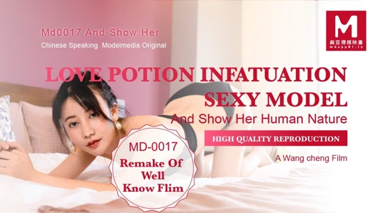 Md-0017ilk kez buluşuyor