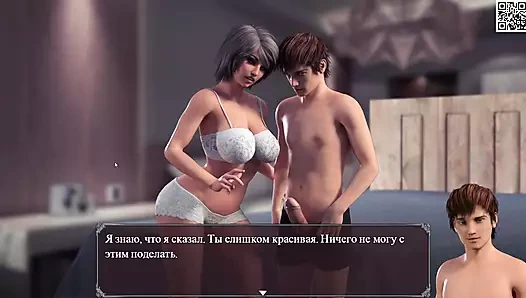 Komple oyun - şehvet salgını, 4. bölüm