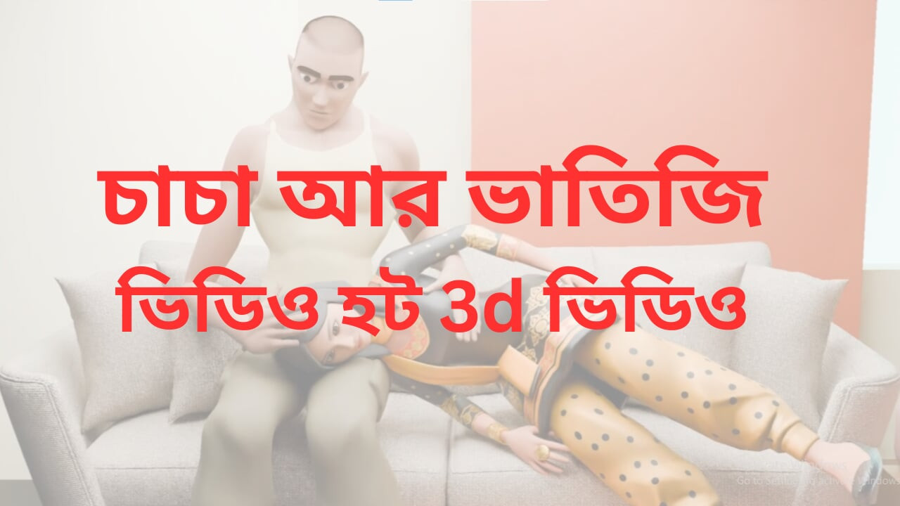 Bangadesh ve batı Bengal