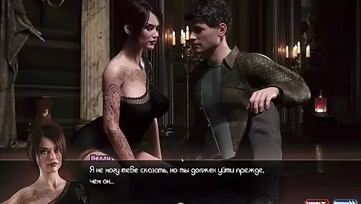 Eksiksiz oyun - oluşum sırası, bölüm 14