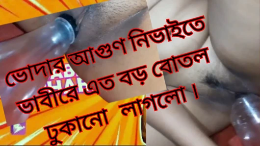 Hintli köylü kadın güzel ve sulu amında coca cola şişesiyle sikiliyor