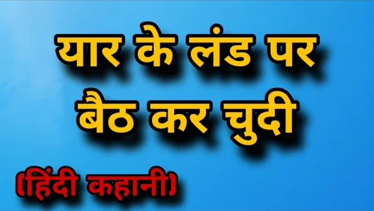 Adamın yarağına otururken sikiliyor