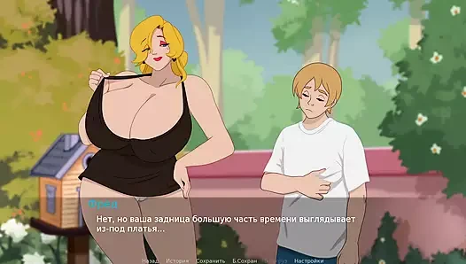 Tam oyun - evin sırrı 2, bölüm 12